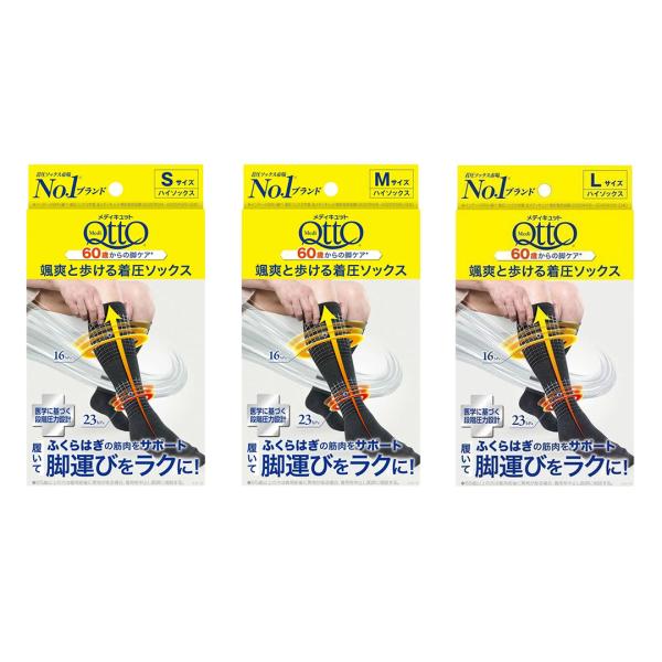 S M L　いずれか1つ【メディキュット 颯爽と歩ける着圧ソックス 商品詳細】●メディキュット60歳からの脚ケア※ 颯爽と歩ける着圧ソックス●履いて、ふくらはぎの筋肉をサポートし、脚の運びをラクにする。●男女兼用★製品のポイント●Point...