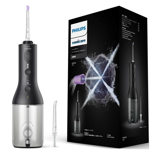 ・X型の水流で広範囲の歯間の汚れを除去　フロスの最大2倍*の歯垢除去 * 強さ3でカドストリームノズル使用し手磨きと併用時／フロスと手磨きを併用した場合と比べ（個人差があります）・防水加工(IPX7)で水場やお風呂でも使用可能 (故障の原因...