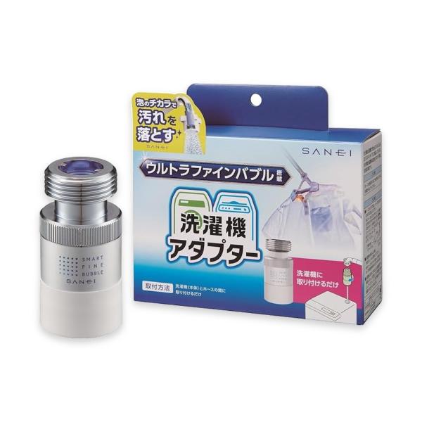 SANEI 洗濯機用 ウルトラファインバブル発生アダプター*10枚 lifestyle-007_62563
