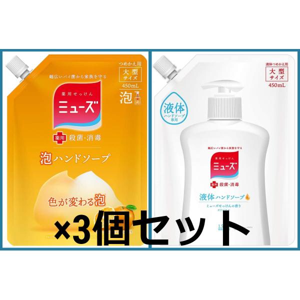 ~[Y nh\[v A lߑւp t lߑւp S2 450ml×3Zbg E   