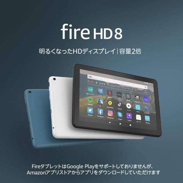 Fire HD 8 タブレット 8インチHDディスプレイ 32GB  全3色