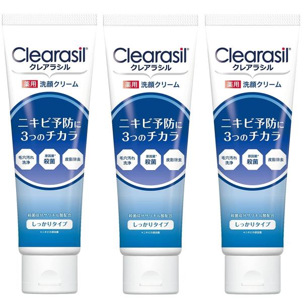クレアラシル　ニキビケア　洗顔　化粧水　ジェル　3点セット‼︎