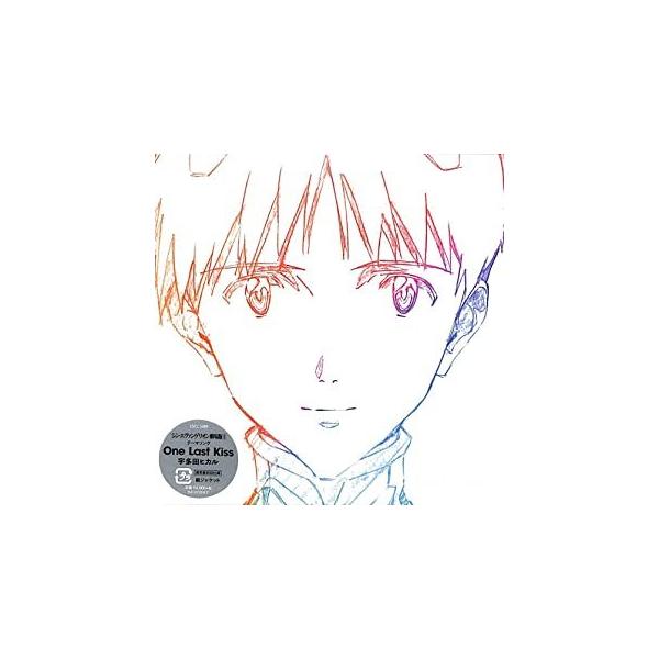 宇多田ヒカルの通販 価格比較 価格 Com