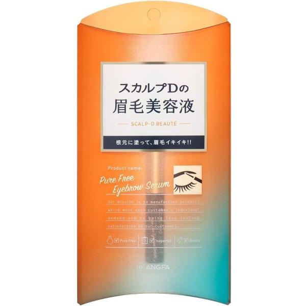 肌に優しくピンポイントケア可能な人気眉毛美容液