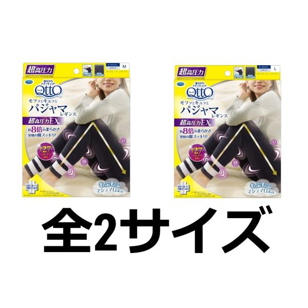 [Release date: September 30, 2021]※こちらの商品は箱から出して再梱包を行いメール便にて発送を致します。(畳んだ箱もお付けいたします。)詳細はイメージ商品の写真を添付致しておりますのでご確認ください。当店での...