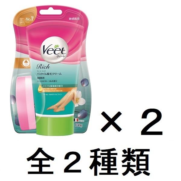 [Release date: February 1, 2022]2022年2月1日より順次発送いたします。80カ国で販売され、世界で売上・シェアNo.1(2015年3月~2016年2月ニールセン調べ)を誇る脱毛クリーム・除毛クリームブランド...