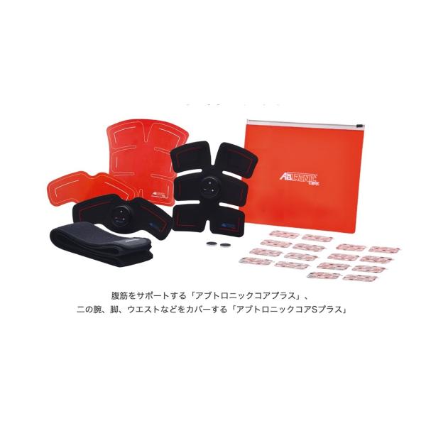 アブトロニックコアプラス EMS ジェルシート 16枚セット : ライフ