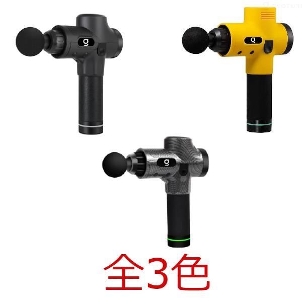 Gloture MODERN g 筋膜リリーサー「Gリリース」最高レベルの振動 3600