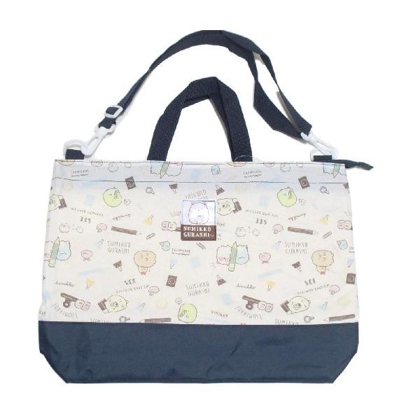 すみっコぐらし2WAYトートバック手提げ持ちと斜め掛けの2wayトートバッグ！習い事やサブバッグにオススメです。● 暗い夜道で反射板が光る！● ファスナー付きで中身が飛び出さない● お名前が記入できる● ショルダー紐は取り外し・長さ調節でき...