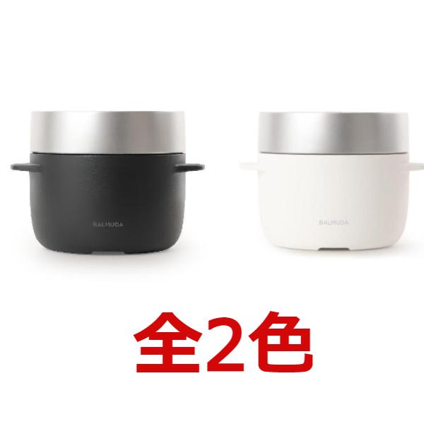 BALMUDA バルミューダ The Gohan 3合炊き電気炊飯器 ブラック ホワイト K03A-BK K03A-WH 全２色