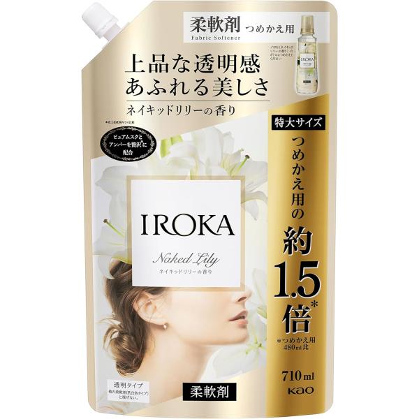 フレア フレグランス IROKA 花王 イロカ -ネイキッドリリーの香り