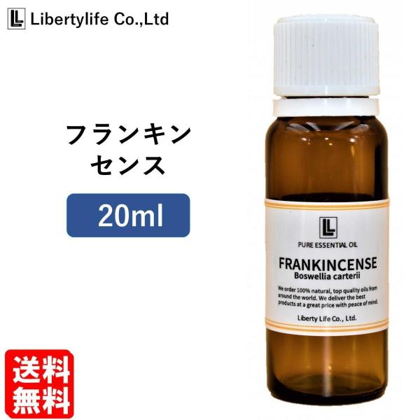 アロマオイル フランキンセンス 精油 エッセンシャルオイル 天然100% (20ml) : lbty-b108 : ライフスタイルYahoo!店 - 通販 - Yahoo!ショッピング アロマオイル フランキンセンス 精油 エッセンシャルオイル 天然100% (20ml) : lbty-b108 : ライフスタイルYahoo!店 - 通販 - Yahoo!ショッピング