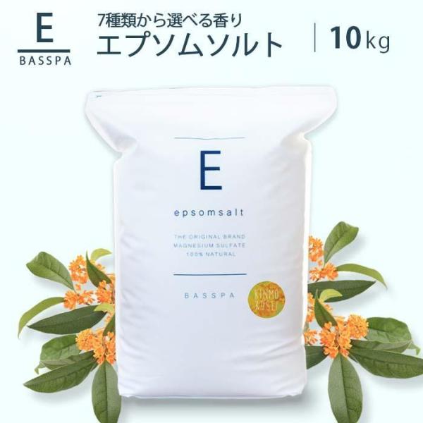 エプソムソルト 10kg 入浴剤 バスソルトの人気商品・通販・価格比較 - 価格.com エプソムソルト 10kg 入浴剤 バスソルトの人気商品・通販・価格比較 - 価格.com