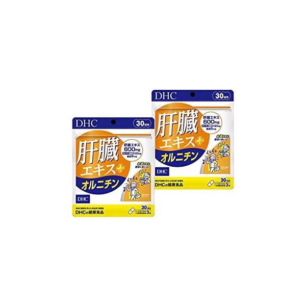 DHC サプリメント 肝臓エキス+オルニチン 30日分 2個セット ライフスタイル PayPayモール店 - 通販 - PayPayモール DHC サプリメント 肝臓エキス+オルニチン 30日分 2個セット ライフスタイル PayPayモール店 - 通販 - PayPayモール