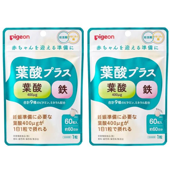 マタニティ 葉酸サプリ 食品 - マタニティ食品の人気商品・通販・価格比較 - 価格.com マタニティ 葉酸サプリ 食品 - マタニティ食品の人気商品・通販・価格比較 - 価格.com