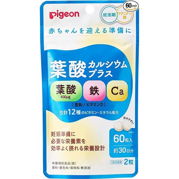 1個) Pigeon ピジョン サプリメント 葉酸カルシウムプラス 60粒 約30日分 栄養機能食品 妊活期 マタニティ期  :MRKK75033:ライフスタイルYahoo!店 - 通販 - Yahoo!ショッピング