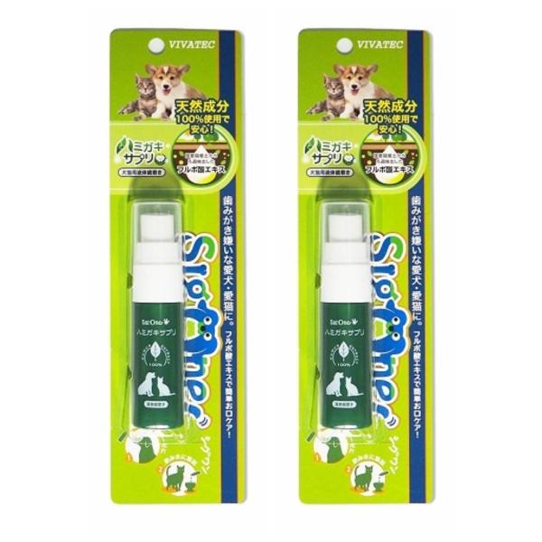 (2) roebN VO EL n~KLTv R 20ml ×2 VIVATEC ELpt̎