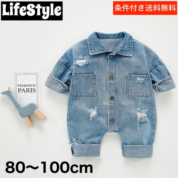 ■生地の厚さ：普通■材質：ポリエステル■カラー：水色■商品内容：本体のみ(コーディネート品は含みません)■サイズ：(cm)80 ： 参考身長73-80、  年齢1才〜1.5才、着丈6190 ： 参考身長80-90、  年齢2才、      ...