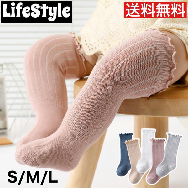 ■材質：綿■カラー：ピンク、ホワイト、グレー、ベージュ、ブルーグレー■商品内容：左右セット (コーディネート品は含みません)■サイズ：(cm)S ：サイズ6-8、    参考月齢0-6ヶ月M：サイズ9-11、  参考月齢6-12ヶ月L ：サ...