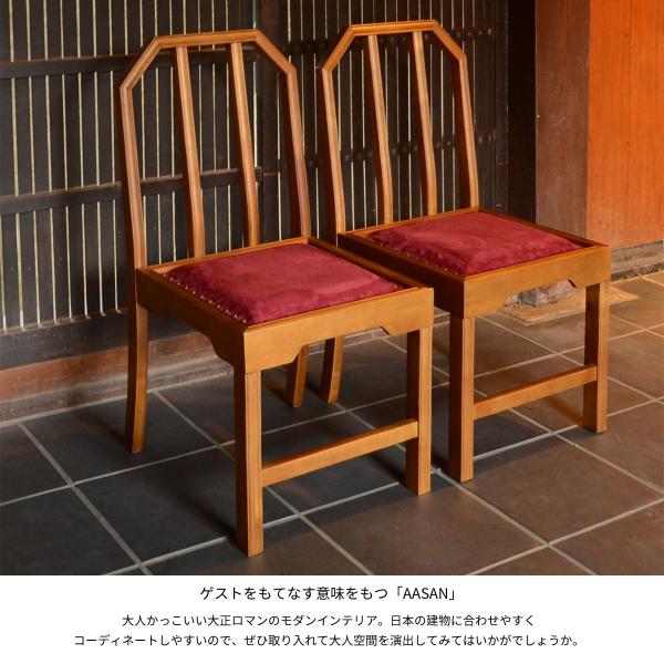 ラウンド アンティークな可愛い椅子 昭和レトロ 二脚セット ダイニングチェア Www Janvier Labs Com