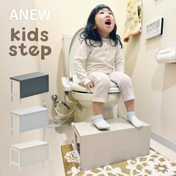 くすみカラーで可愛くポップな色展開のキッズベンチ＆踏台。子ども用のコンパクトサイズで、玄関サイドに置いてスツールとして、高い場所のものをとる踏み台として。トイレトレーニングの踏台にも。天板が短辺と長辺の2か所についているので、長辺側の天板な...