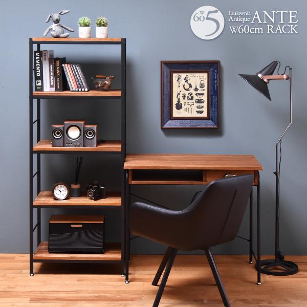 ラック 棚 木製 おしゃれ 5段 幅60cm オープンラック シェルフ 本棚