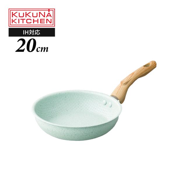 tCp 20cm WXg[ qXC_Ch R[eBO s KUKUNA KITCHEN  V