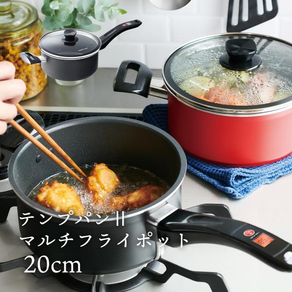 VitaCraft TempPan II フライパン 3点セット Amazon｜Vita Craft ビタクラフト テンプパンII フライパン 22cm