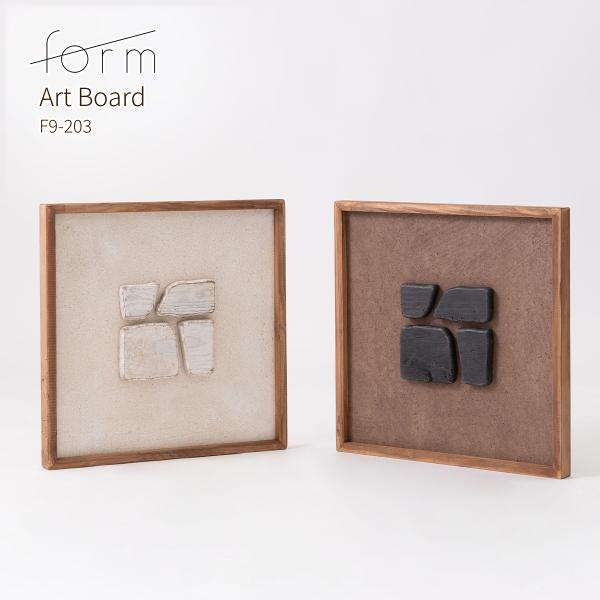 アートパネル モダン 52×52cm おしゃれ 立体的 北欧 アートボード