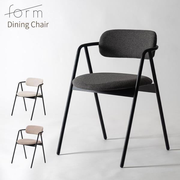 ファブリック　ダイニングチェア　チェア ダイニングチェア おしゃれ ファブリック 北欧 スチール 完成品 1脚
