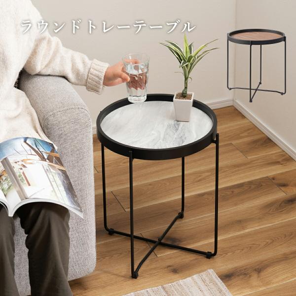 ウサギ型サイドテーブル トレー付き アニマルサイドテーブル ラビット - サイドテーブルの通販 ｜【KARE