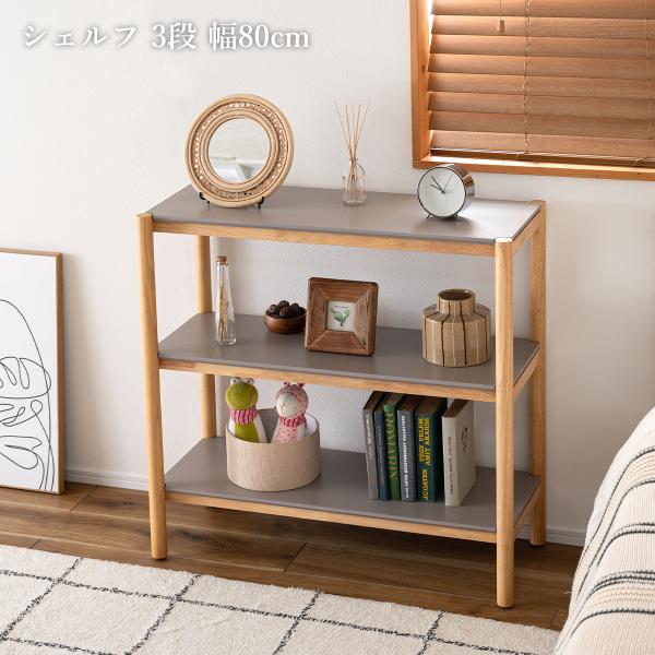 ナチュラルウッドオープンシェルフ 収納 Amazon｜ナチュラル ウッドラック 収納 オープンラック 木製ラック