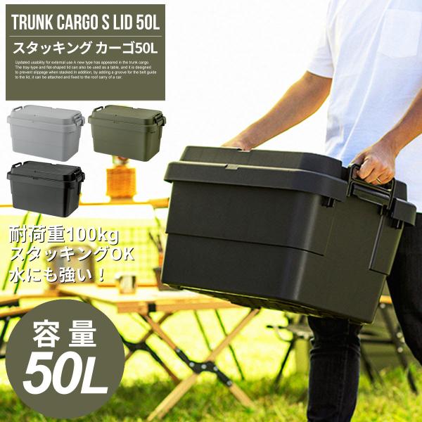 [{bNX gNJ[SSW 50L O[ J[L ubN Rei Rei{bNX 50L t^t boxRei vX`bN AEghA x_ V