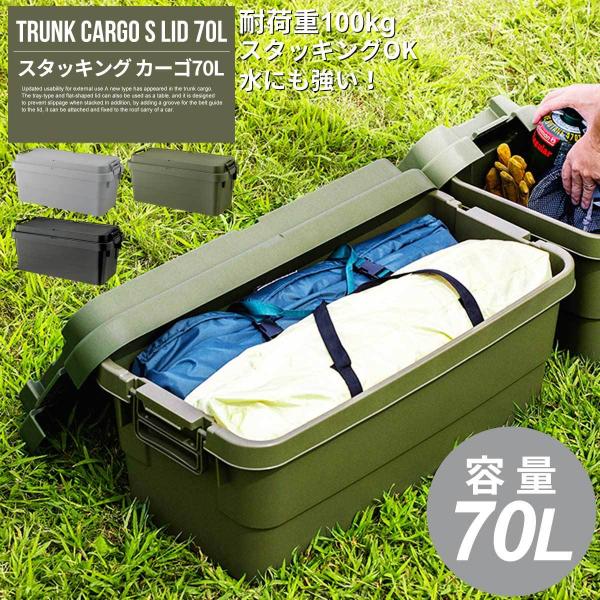 [{bNX gNJ[SSW 70L O[ J[L ubN Rei Rei{bNX 70L t^t boxRei vX`bN AEghA x_ V