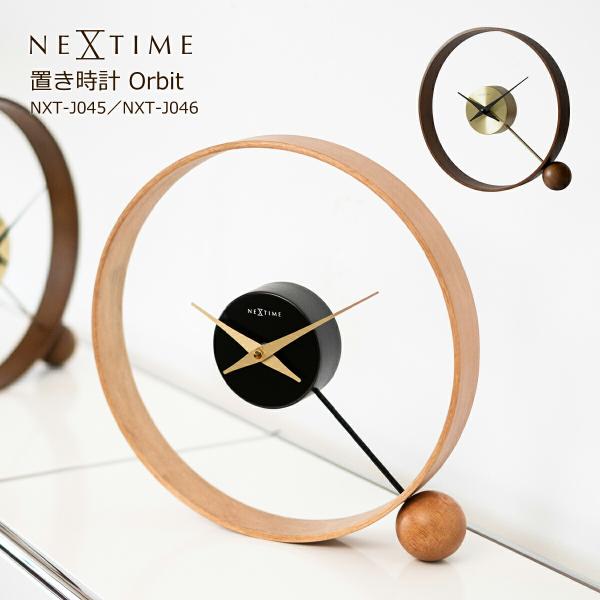 無音 置き時計 ”サン?ムーン”アンティークdesign北欧 置き時計 おしゃれ 北欧 木製 テーブルクロック 卓上時計 音が