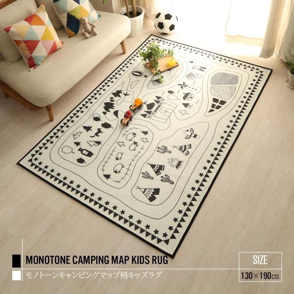 子供部屋 ラグ おしゃれ ベッドの人気商品 通販 価格比較 価格 Com