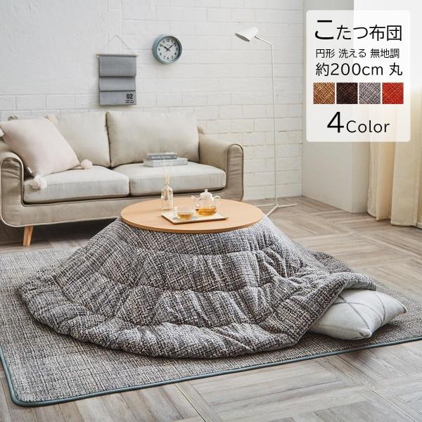 |zc zc 200cm ی^ 􂦂  ~^   RpNg[ R^czc ۉ s  炩 tl ێ | V