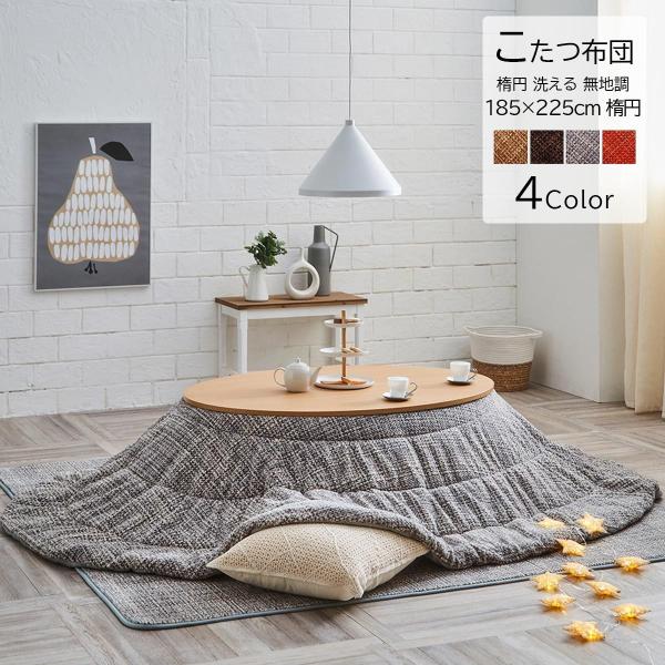 |zc zc 185×225cm ȉ~ 􂦂 ی^  ~^  RpNg[ R^czc ۉ s  炩 tl ێ V