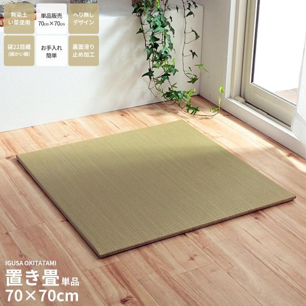  u 70×70cm  1 VXe jbg ` n h L z Vv ȒP ~ [ C V