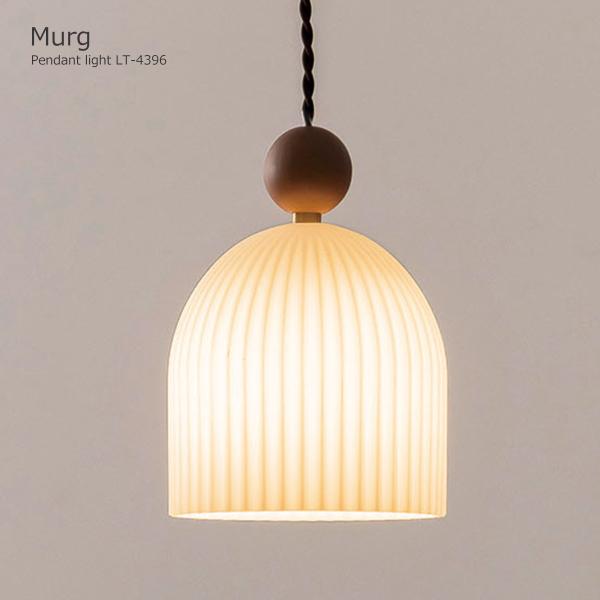 INTERFORM（インターフォルム） ペンダントライト 北欧 LED対応