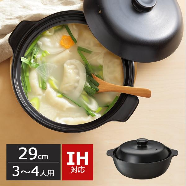 イシガキ 土鍋 IH対応 8号 3〜4人用 2.2L 吹きこぼれにくい おしゃれ