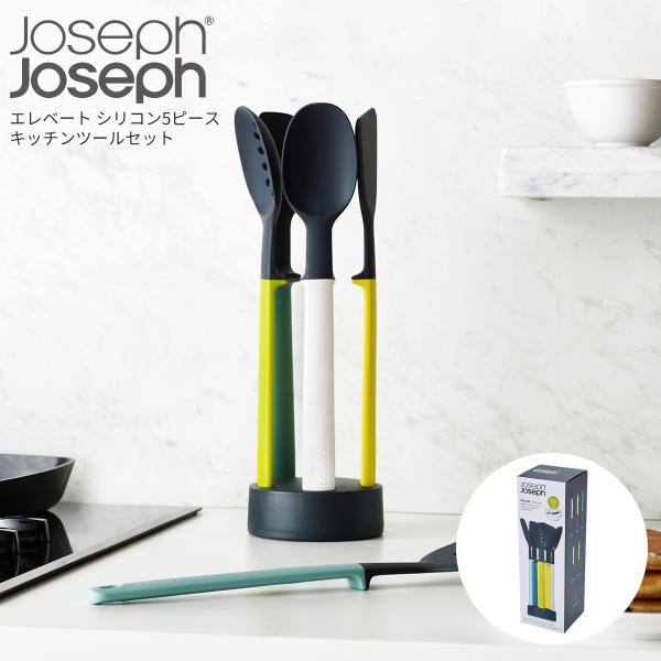 お玉 フライ返しセット みんな探してる人気モノ お玉 フライ返しセット キッチン用品 食器 調理器具