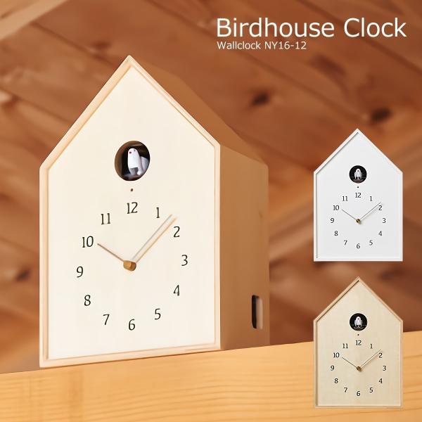 レムノス Birdhouse Clock NY16-12 NT (時計) 価格比較 - 価格.com