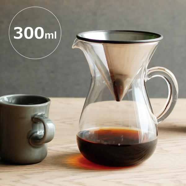 コーヒーカラフェセット ステンレス 300ml ハンドドリップ コーヒーメーカー おしゃれ オシャレ Kinto キントー Kin Kit 0101 ライフスタイルショップfunfun 通販 Yahoo ショッピング