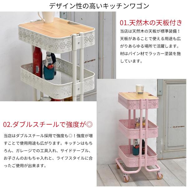 バスケットトローリー アラベスク 3段 キッチンワゴン サイドテーブル ベビー用品 おしゃれ おもちゃ箱 天板 キャスター付き 着後レビューでクーポン Buyee Buyee Japanese Proxy Service Buy From Japan Bot Online