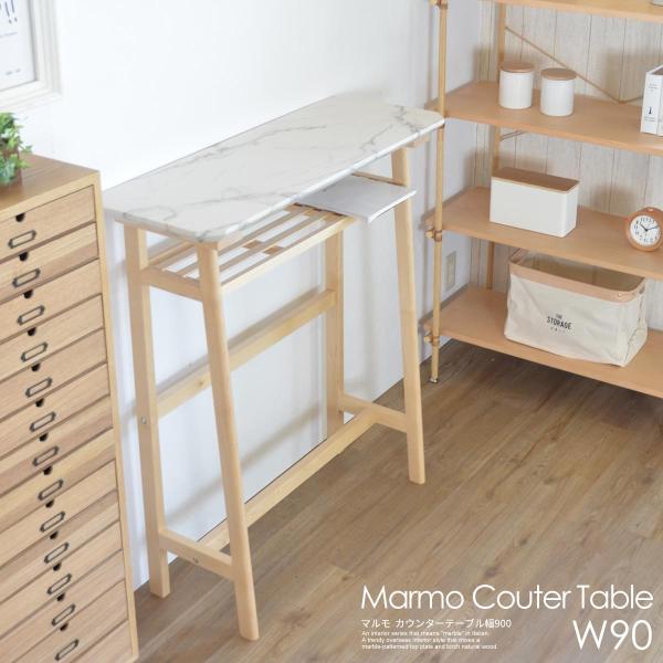 カウンターテーブル 大理石風 MARMO マルモ カウンターテーブル 大理石風 MARMO マルモ Amazon｜カウンター