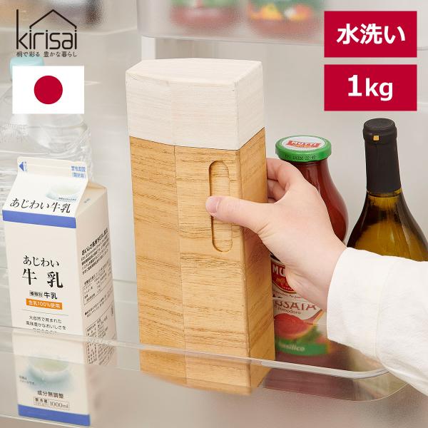 米びつ 冷蔵庫 1kg おしゃれ 日本製 ドアポケット 洗える 木製