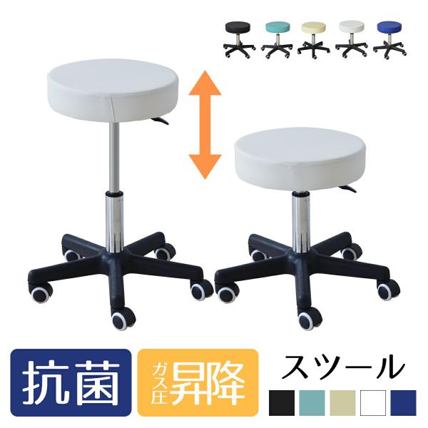 丸型 椅子 - オフィスチェアの人気商品・通販・価格比較 - 価格.com