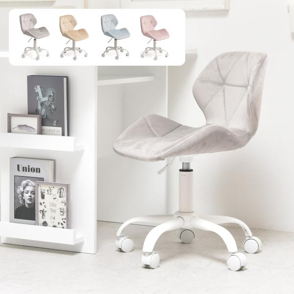 軽いキャスター、高さ調節、テーブルに当たらないひじ掛け。使いやすい機能性はそのまま、甘さをプラス。淡い色合いの優しいベロアと粉体塗装のミルク色のフレーム、インテリアになじむデスクチェアができました。【 商品コード 】PRO-CHR-0227...