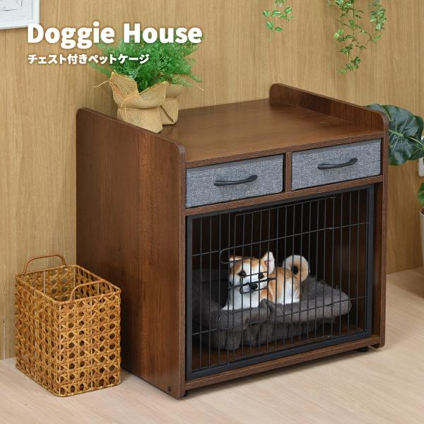 ペットハウス　ドッグハウス　ペットゲージ　おしゃれ Amazon | 犬小屋 室内 屋外用 ペットゲージ 犬用 室内犬 犬舎